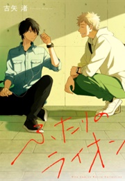 Futari No Lion (Nagisa Furuya)