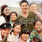 A Melody to Remember (2016)