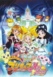 Futari Wa Precure: Max Heart Movie 1 (2005)