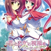 Hana to Otome Ni Shukufuku O: Harukaze No Okurimono