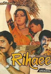 Rihaee (1988)