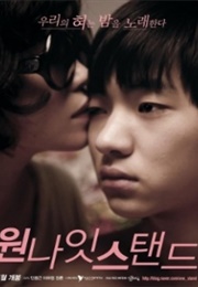 One Night Stand (2010)