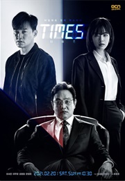 Times (2021)