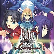 Fate/Stay Night [Realta Nua]