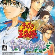 Tennis No Oji-Sama: Dokidoki Survival - Umibe No Secret