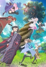 Itai No Wa Iya Nano De Bougyoryoku Ni Kyokufuri Shitai to Omoimasu (2020)