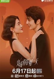 The Day of Becoming You (2021)