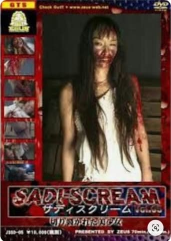 Sadi-Scream Vol. 5 (2007)