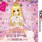 Doll Fashion Atelier