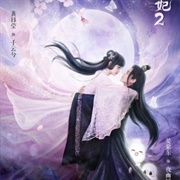 Psychic Princess: Season 2