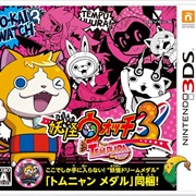 Yo-Kai Watch 3: Tempura