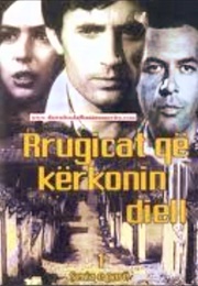 Alleys That Seek the Sun (1975)