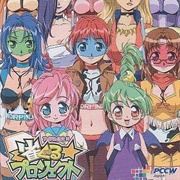 Idol Janshi R: Janguru Project