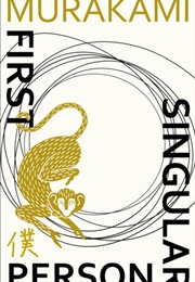 Ichininshō Tansū / First Person Singular (Haruki Murakami)