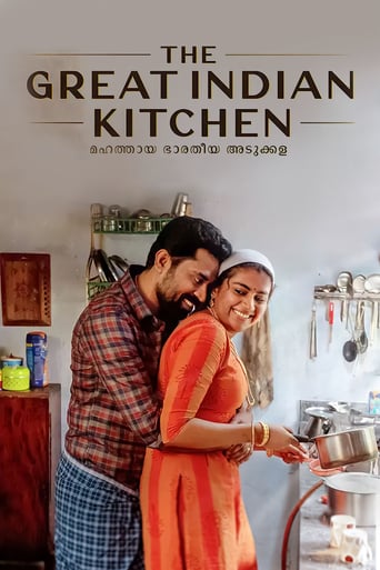 The Great Indian Kitchen (2021)