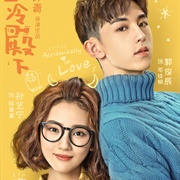 Accidentally in Love (2018)