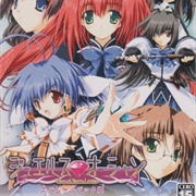 Jewels Ocean: Star of Sierra Leone