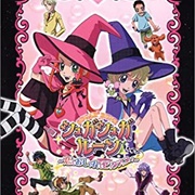 Sugar Sugar Rune: Koimo Osharemo Pick-Up