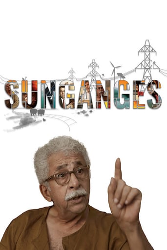 Sunganges (2019)