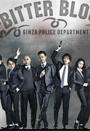 Bitter Blood (2014)