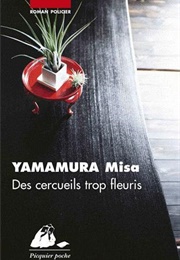 Des Cercueils Trop Fleuris (Misa Yamamura)