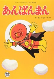 Anpanman Series (Takashi Yanase)