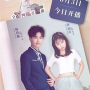 It's Hard to Be a Lady