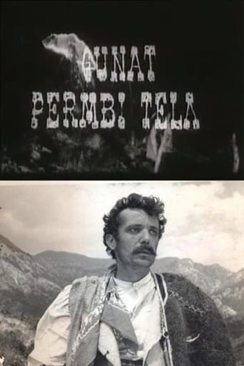 Gunat Përmbi Tela (1977)