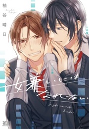 Kirai Ni Wa Narenai (Yuzuya, Haruhi)