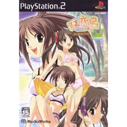 Futakoi: Koi to Mizugi No Survival