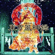 Touhou Fūjinroku: Mountain of Faith