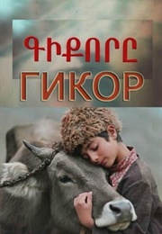 Gikor (1982)