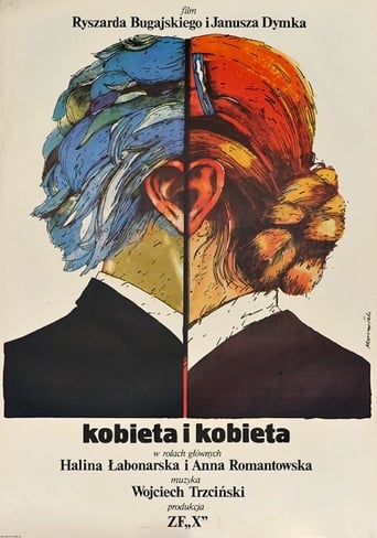 A Woman and a Woman (1980)