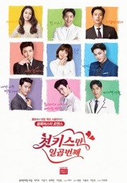 7 First Kisses (2016)