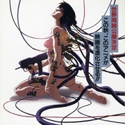 Ghost in the Shell
