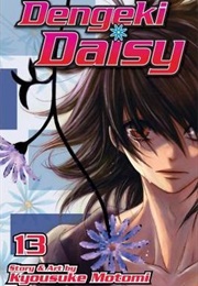 Dengeki Daisy Vol. 13 (Kyousuke Motomi)
