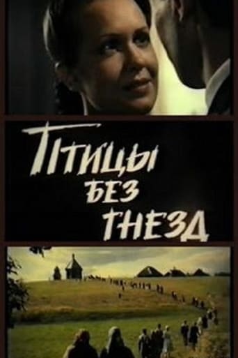 Birds Without Nests (1996)