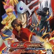 Guisard Revolution: Bokura Wa Omoi O Mi Ni Matou