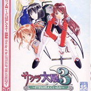 Sakura Taisen 3 ~Paris Wa Moeteiru Ka~