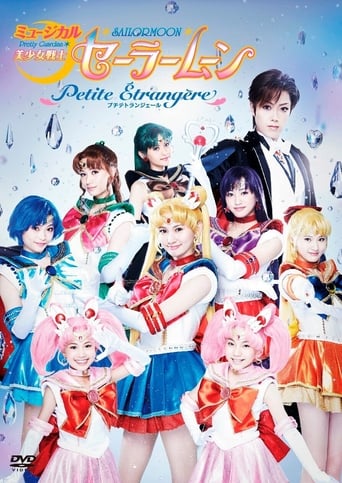 Sailor Moon - Petite Étrangère (2014)