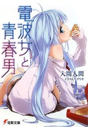 Denpa Onna to Seishun Otoko (Iruma Hitoma, Yamane Masato)