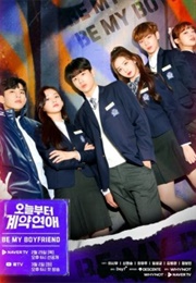 Be My Boyfriend (2021)