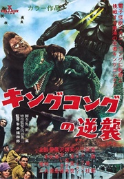King Kong Escapes (1967)