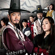 Jung Yak Yong (2009)