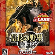 Nobunaga No Yabou: Ranseiki With Power-Up Kit