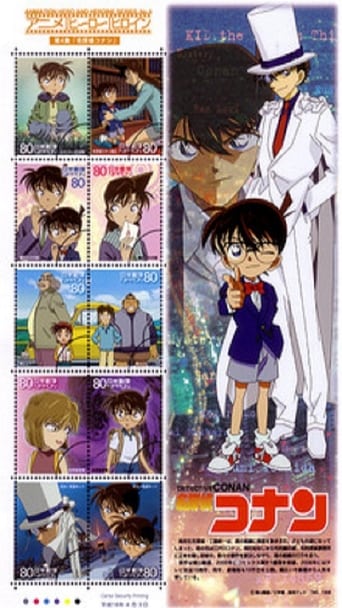 Detective Conan - Case Closed