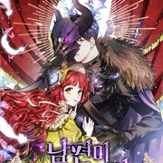 My Husband Hides His Beauty