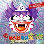 Momotarou Dentetsu X: Kyuushuu-Hen Mo Arubai