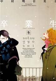 Sotsugyousei (Nakamura, Asumiko)