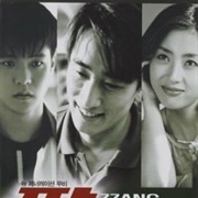 Zzang (1998)